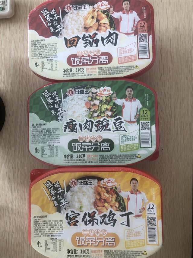 自热速食饭