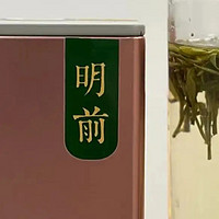 黄山毛峰特级明前茶，醇爽回甘，让人无限沉沦！