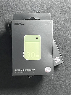 评价很好的 zmi 紫米 30w 充电头