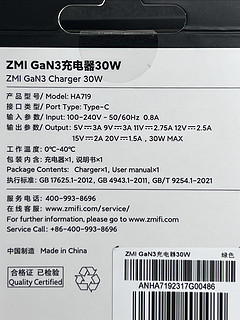 评价很好的 zmi 紫米 30w 充电头