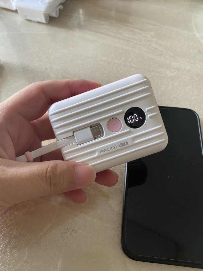 移动电源