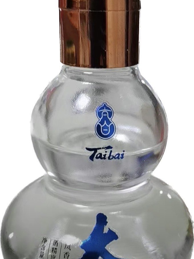 白酒