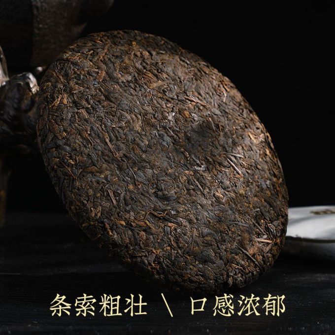 隆仁古茶普洱茶
