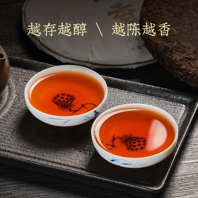 隆仁古茶普洱茶