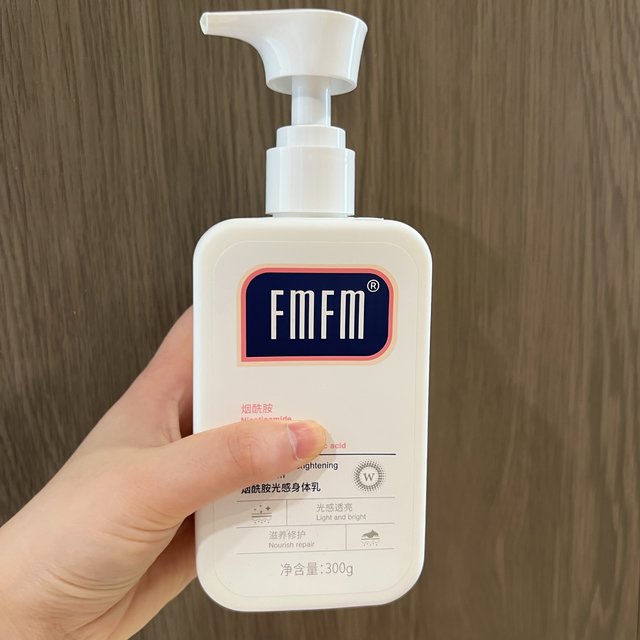这个身体乳能美白吗，不过吸收还可以