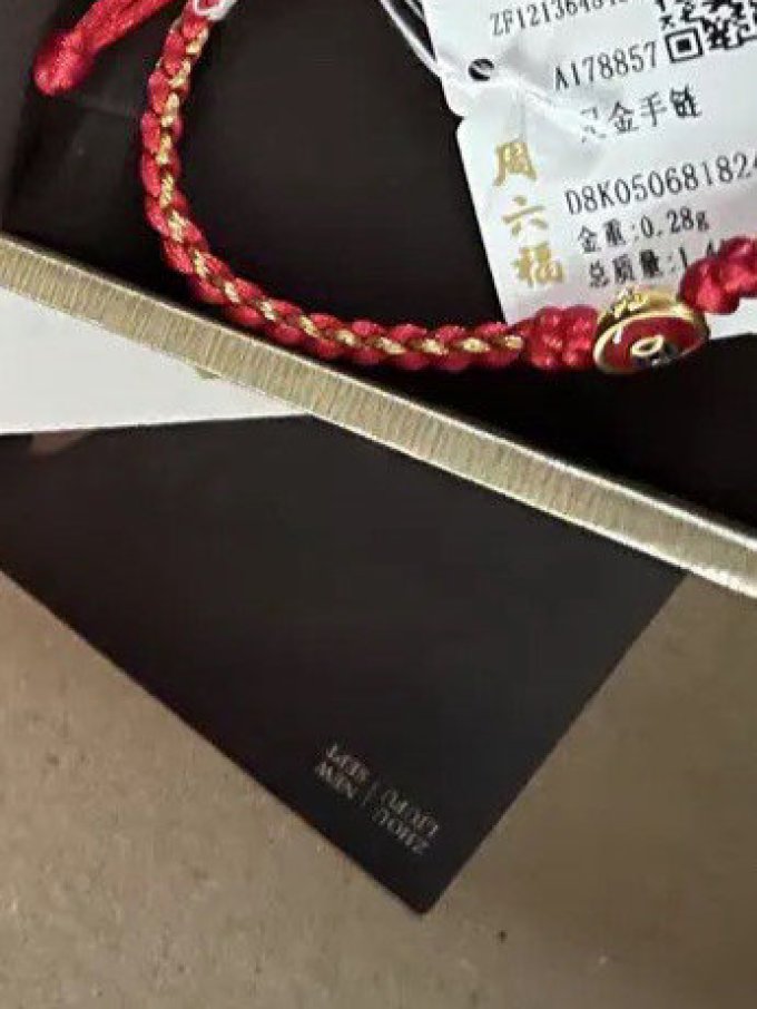 黄金首饰