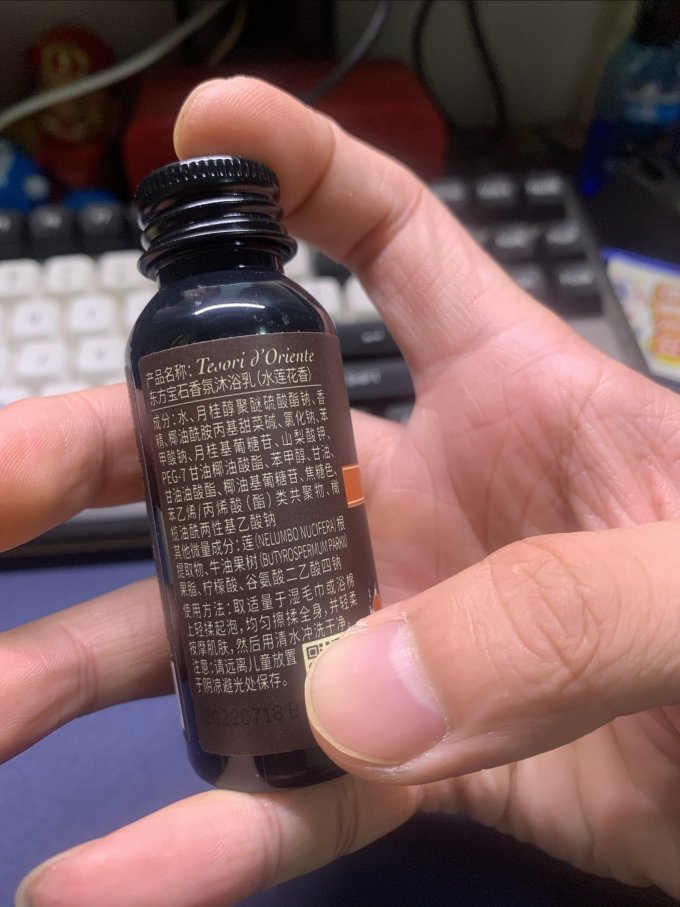 精油香薰
