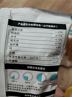 无法让我把控的1分钱卫仕猫粮