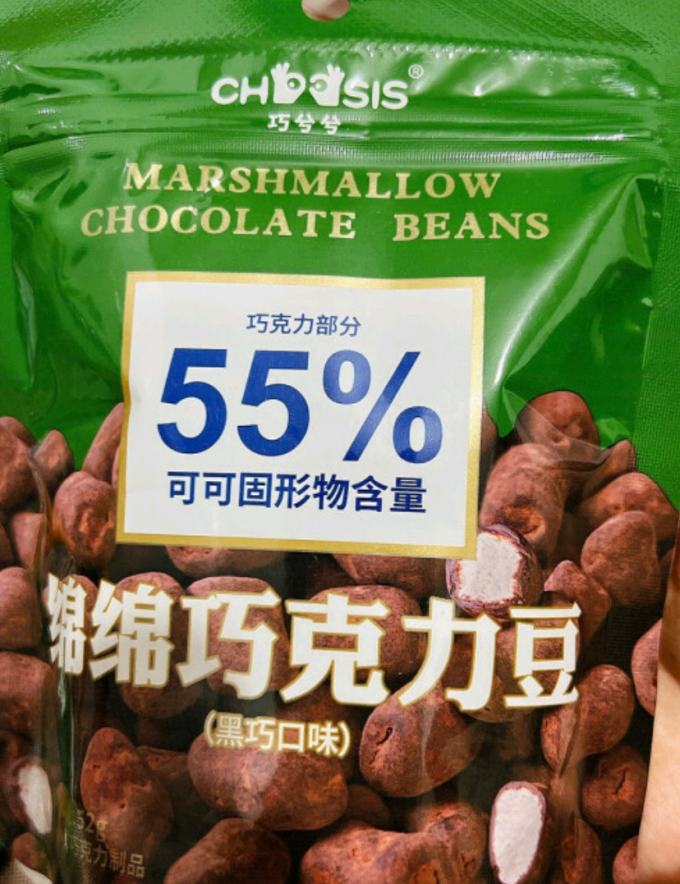 巧兮兮糖果巧克力