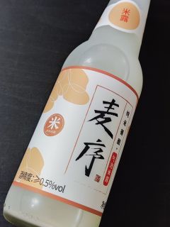 一杯气泡米酒，畅享夏日的清凉！