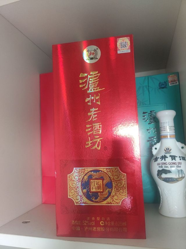 神酒又多了一瓶