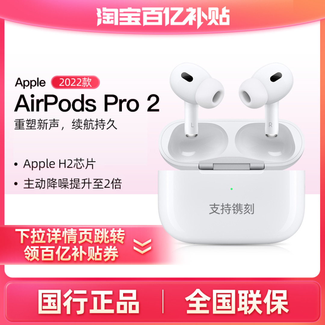 刚入手的的airpods,给大家分享一下使用感受