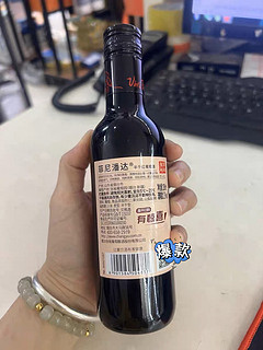 张裕红酒菲尼潘达半干红葡萄酒