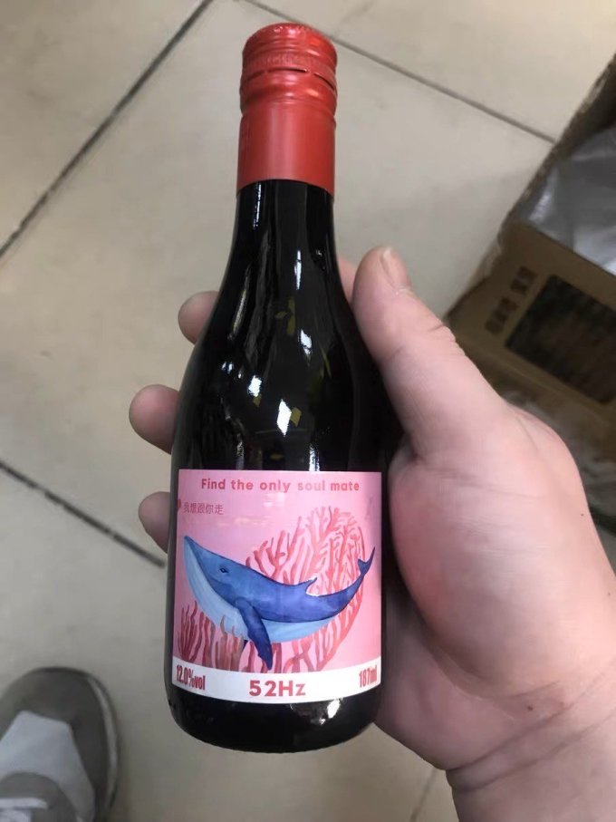 葡萄酒
