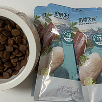 狗粮分析丨伯纳天纯新款鸭肉狗粮怎么样？