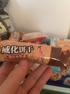 威化饼干，一口就上瘾！