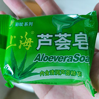 还没用过绿色的上海肥皂呢