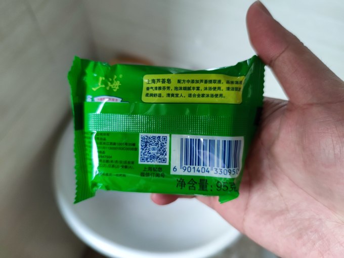 上海香皂