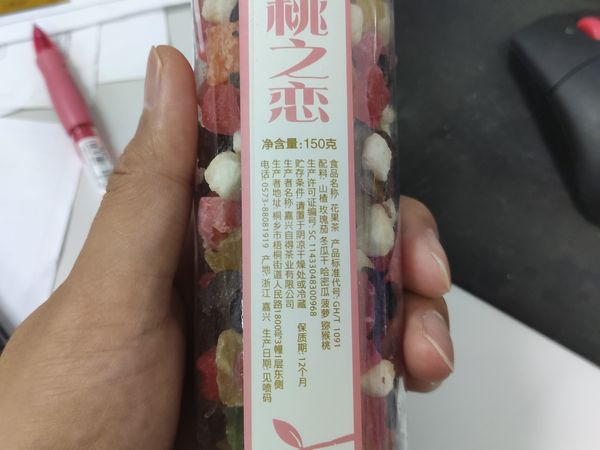 把水果做成茶，新的喝法