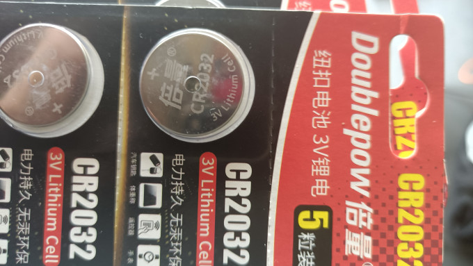 倍量电池