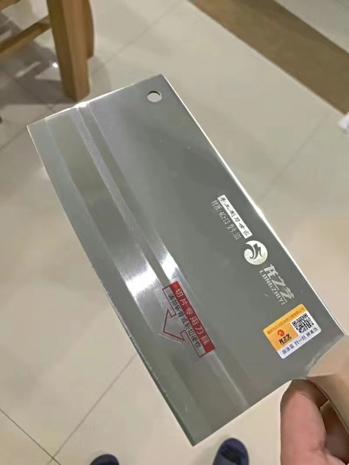 龙之艺刀剪砧板