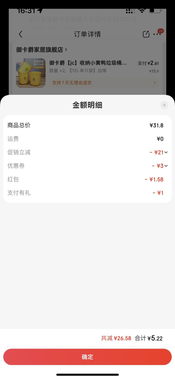 垃圾桶
