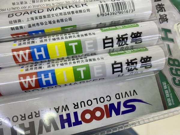 80后怎么能不知道英雄？！