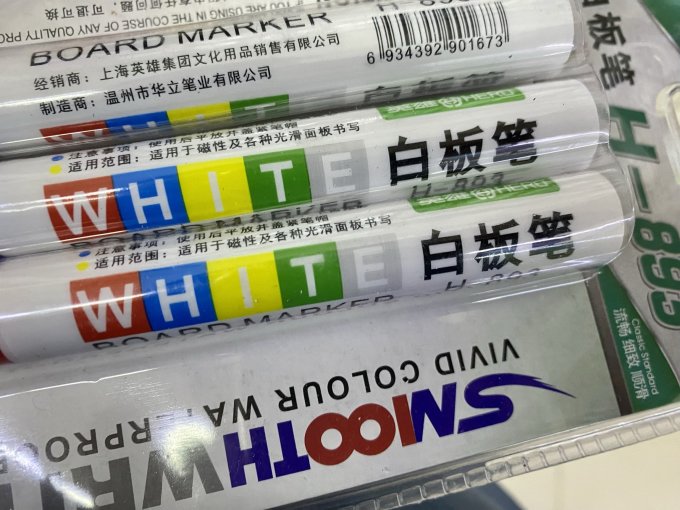 英雄白板笔