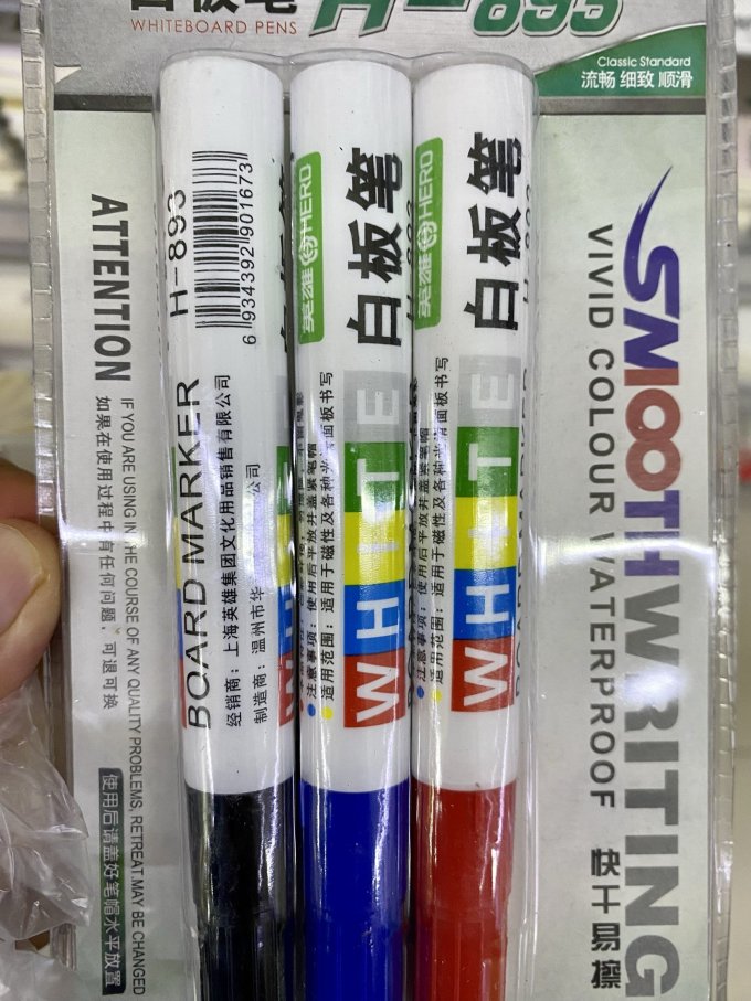 英雄白板笔