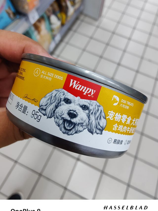 狗狗零食分享