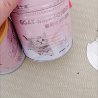 宠物羊奶粉