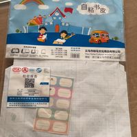 二娃的奋斗之路，你准备好了吗？