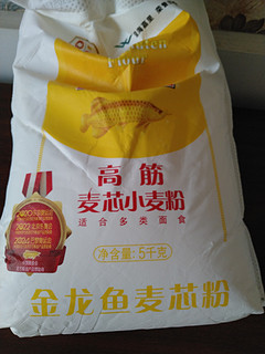 ​金龙鱼高筋麦芯小麦粉，日常购买