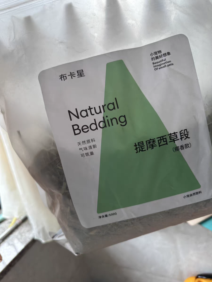 布卡星其他宠物日用