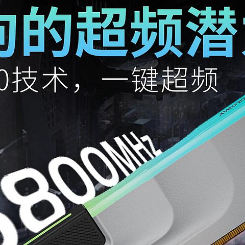 DDR5内存升级看光威，两款超值DDR5内存条，价格实惠性能强劲