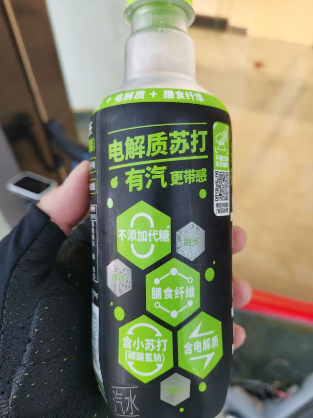 屈臣氏电解质苏打水，运动常备就是不好喝