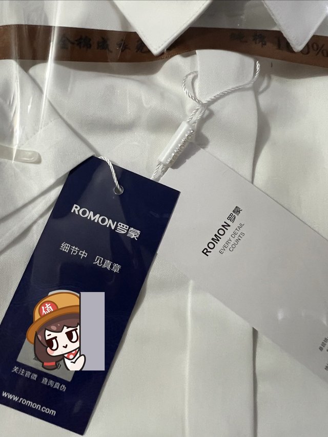 搭子给我买的短袖衬衫，白色的！