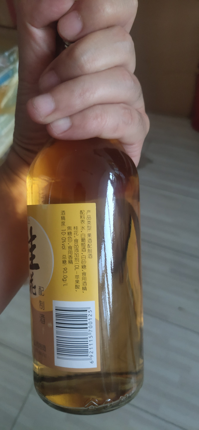 古越龙山其他酒类