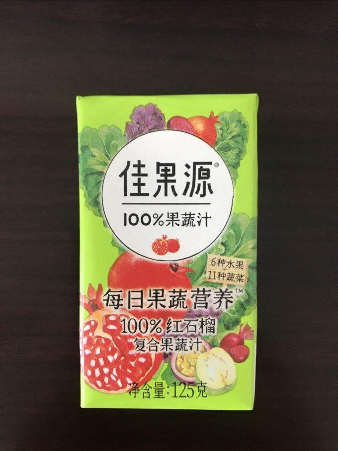果汁饮料