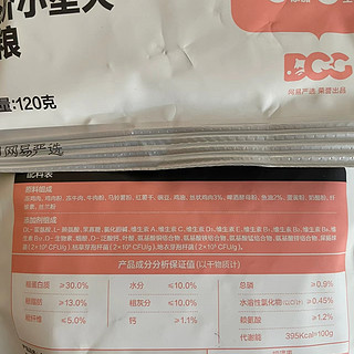 网易严选狗粮，宠物的健康由我来守护！