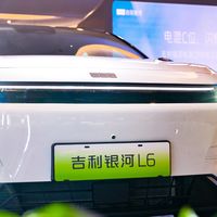 吉利银河L6实车亮相，与L7组CP！该怎么选？