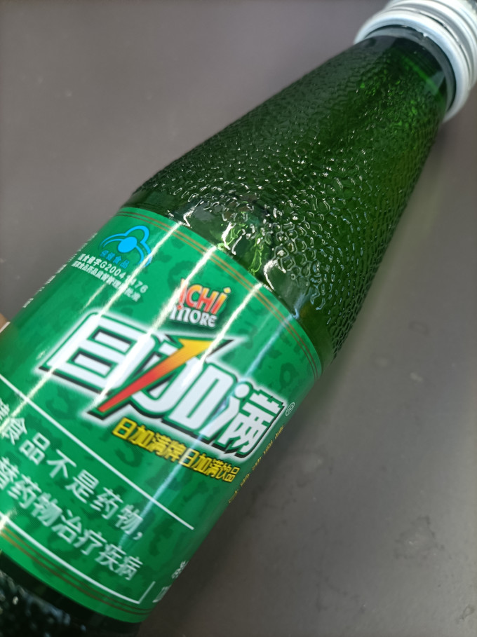 日加满饮料