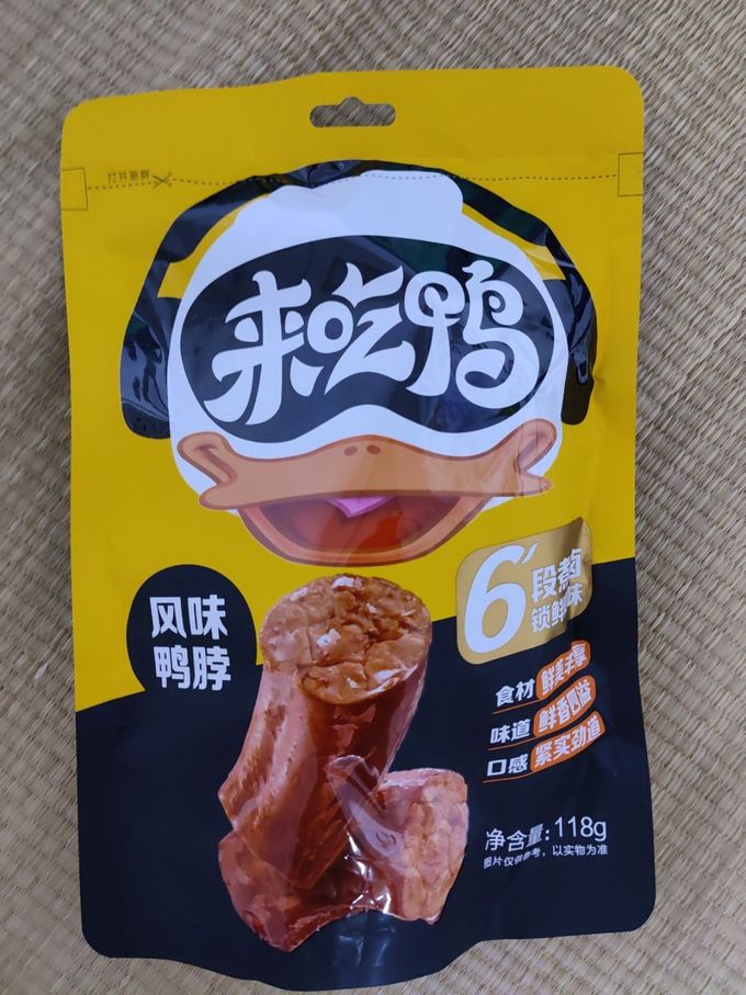 肉干肉脯