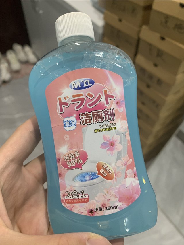 0元白菜党洁厕剂