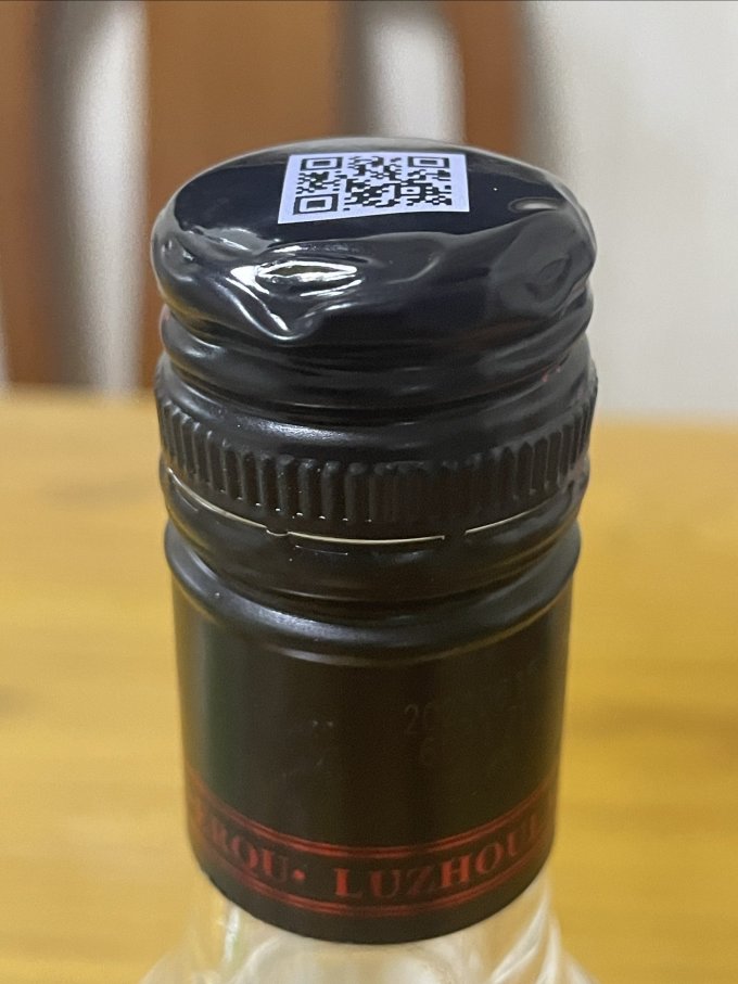 泸州老窖白酒