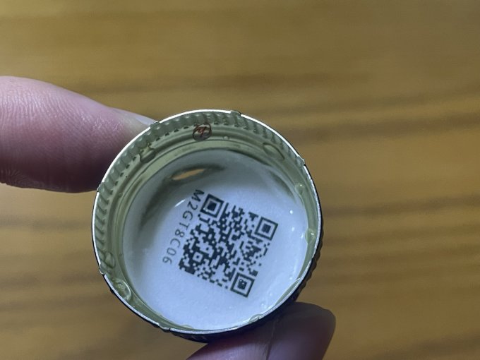 泸州老窖白酒