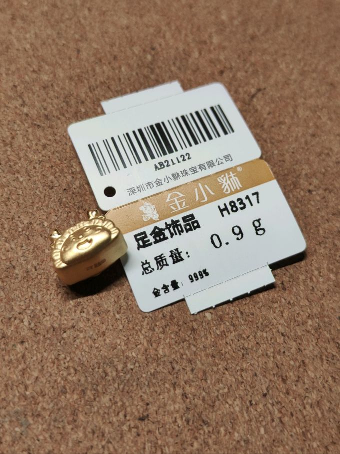 金小貅黄金首饰
