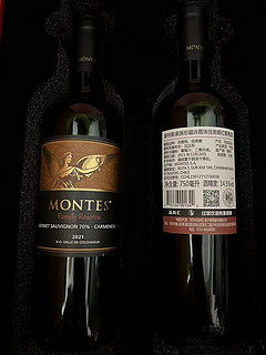 MONTES蒙特斯家族珍藏红酒礼盒智利原瓶进口