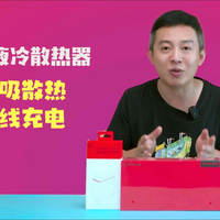 夏天打游戏手机发热耗电快怎么办？