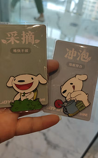 有意思的冰箱贴